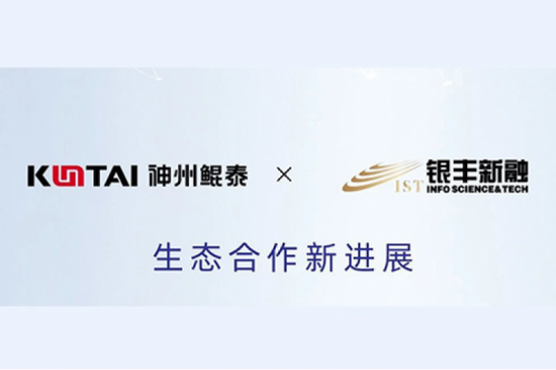 eco-米兰milan.com丨米兰与合明软件完成产品互认证