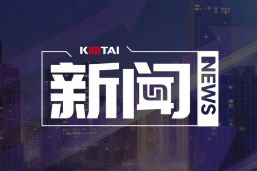 米兰数码DCN主办湖南网络与信息安全职教集团全体成员大会