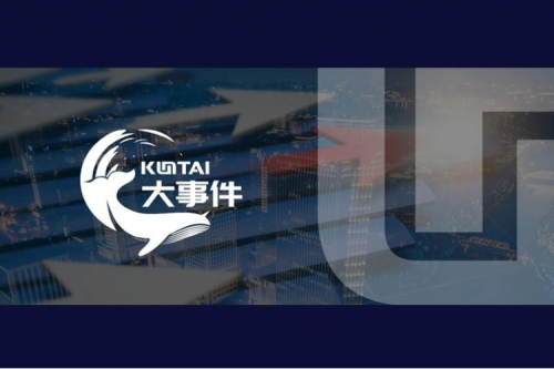 费高云与郭为举行工作会谈